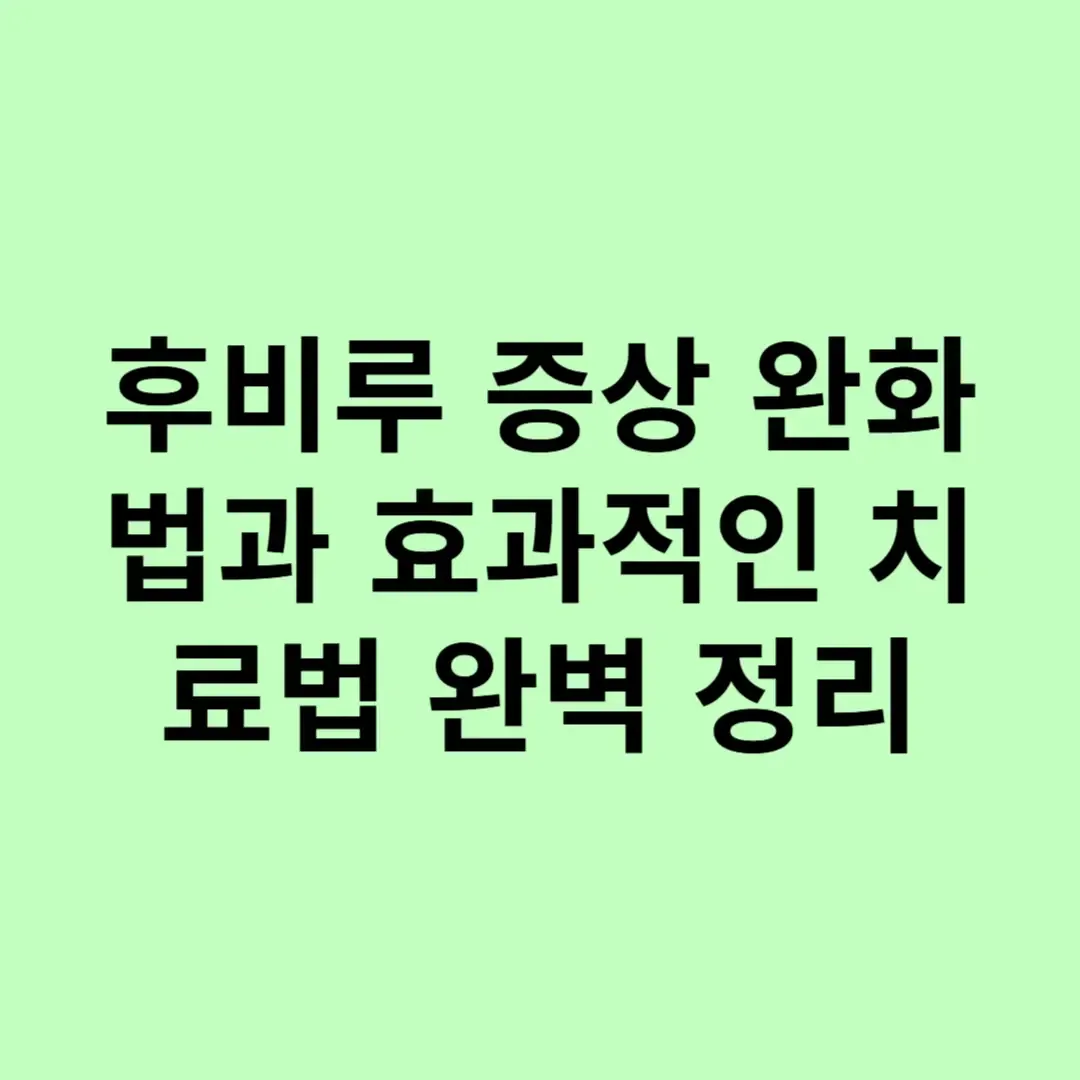 아로스 팝업