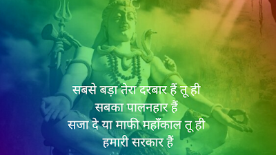 devon ke dev mahadev,mahakal status,mahadev status,jay mahakal,bholenath status,mahakaleshwar,mahakal,mahadev,bhole nath,mahakal mandir