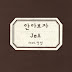 [Single] JeA (Brown Eyed Girls) – Just JeA