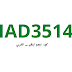  كود خصم اي هيرب ذهبي لاول طلب HAD3514 وخيارًا ممتازًا لجميع العملاء الجدد