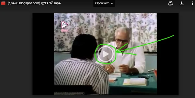 সুন্দর বউ বাংলা ফুল মুভি । Sundar Bou Full HD Movie Watch । ajs420