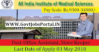 All India Institute of Medical Sciences Recruitment 2018 –Office Assistant, Store Keeper