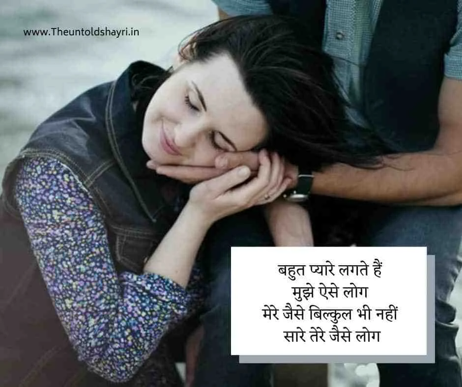 love quotes, status in hindi for girlfriend