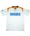 愛媛FC 2007 ユニフォーム-アウェイ