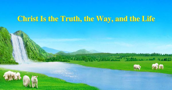 The Church of Almighty God, Expression of Almighty God, Eastern Lightning,life,truth 