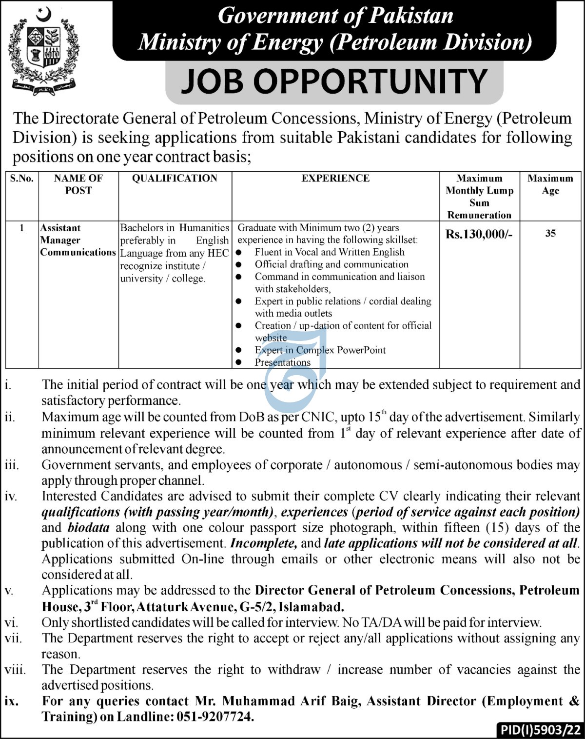Ministry of Energy Petroleum Division Jobs 2023 | Advertisement