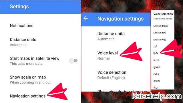  Google Map ko hindi voice me kaise use Karte Hain | Use Google map in hindi