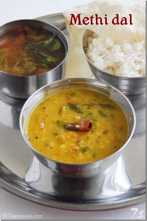 Methi dal