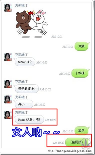 sshot-1