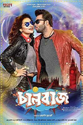 Chalbaaz (2022) Bengali New Full Movie Download & Watch Online