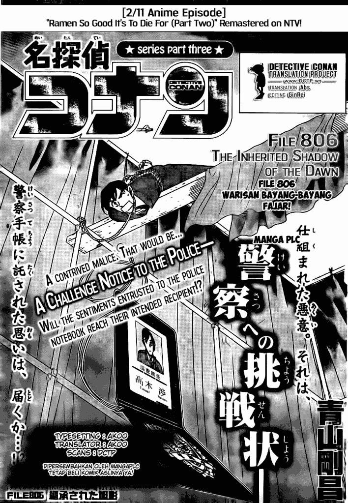 komik detective conan 807 page 1