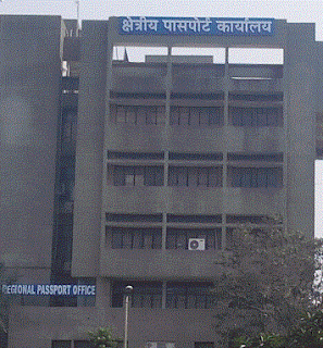 Passport Office in Amritsar