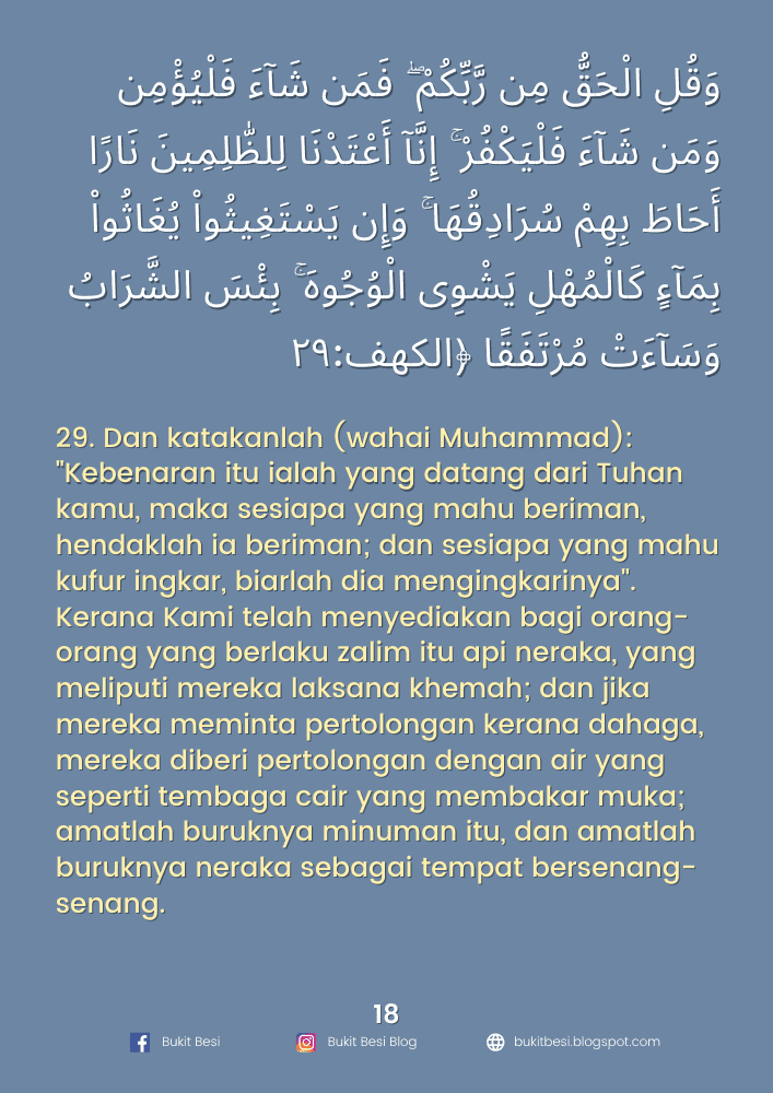 Ayat 101-110