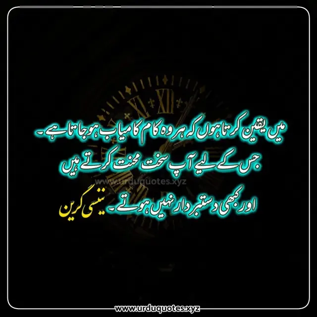 urdu quotes about life one line deep quotes in urdu about life