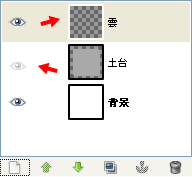 「土台」レイヤーはいったん非表示にして、「雲」という名前で新しいレイヤーを追加する。