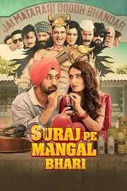 Suraj Pe Mangal Bhari - Hindi Full Movie