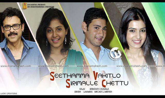 Seethamma Vakitlo Sirimalle Chettu First Look Wallpapers
