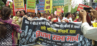 women-protest-bihar