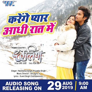 Nisha Jha Song Poster