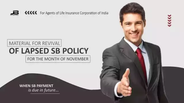 Tools for Lapsed SB Policy for November