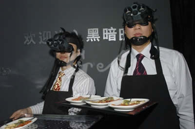 Dark Restaurant (China)