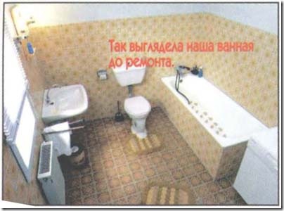 фотография ванной