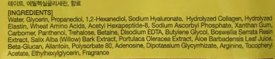 Mediheal Collagen Impact Essential Mask REX full ingredients