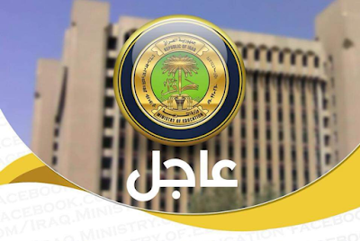 اعلان "نتائج الثالث متوسط 2021" ونسب النجاح مازالوا مجهولًا