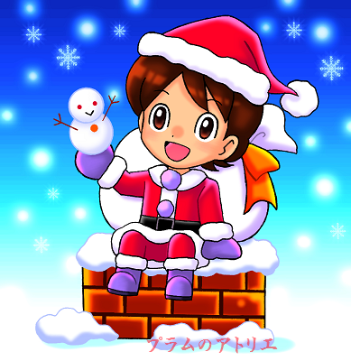 プラムのアトリエ 16年 クリスマス 妖怪ウォッチ ケータ 天野 景太 サンタver 雪だるま 煙突 ミニキャラ ちびキャラ イラスト