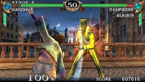 Download Games Soul Calibur Broken Destiny PSP Android