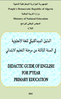 الدليل الديداكتيتي للغة الإنجليزية  السنة الثالثة ابتدائي 2023 PDF,الدليل الديداكتيتي للغة الإنجليزية  السنة الثالثة ابتدائي 2023 PDF,الدليل الديداكتي