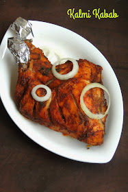 Kalmi Kabab, Chicken Kalmi Kabab