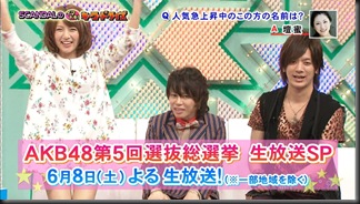 130602_domoto_10