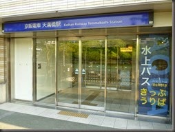 P1090728