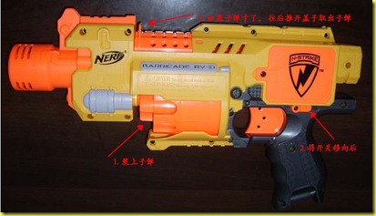 nerf barricade