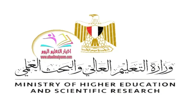 الأعلى للجامعات : إلغاء اختبارات القدرات في تنسيق 2023 .. لهذه الكليات