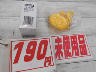 未使用品　防犯ブザー　１９０円