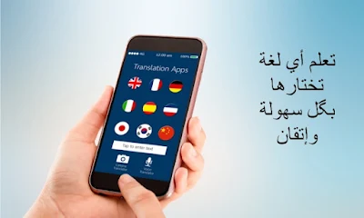 Learn any language you choose with ease and proficiency