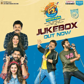 Mehreen Pirzada with F2 Team Jukebox Out Now