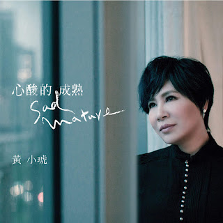 Tiger Huang - Sad Mature on iTunes
