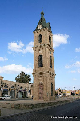 Jaffa Clock Tower (Migdal haShaon Yafo)