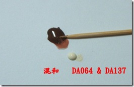 R-DSCF3542