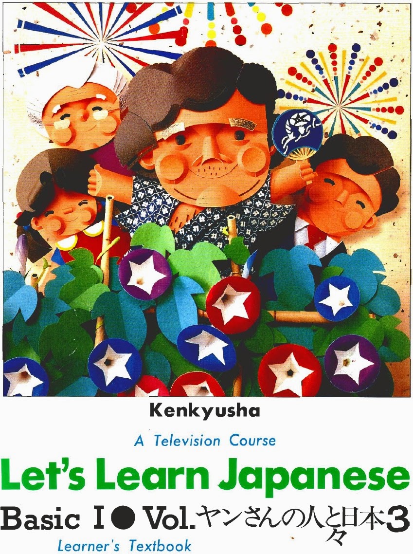Learn Japanese Step by Step: Learning Basic Japanese Online