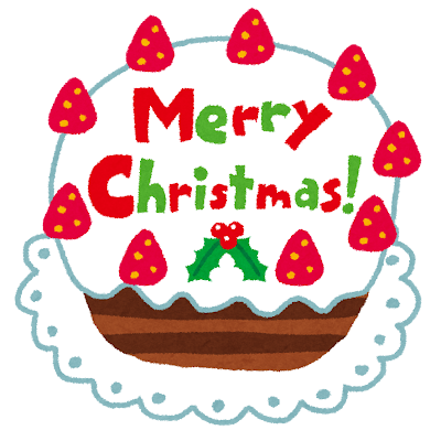 クリスマスケーキのイラスト「Merry Christmas!」