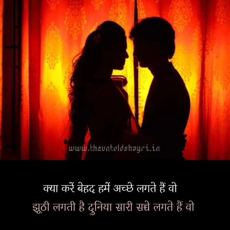 Sad alone shayari status in hindi - अलोन शायरी हिंदी