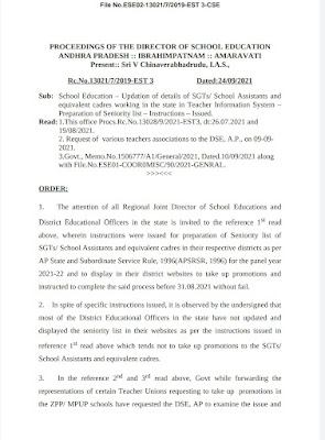 AP Teachers Promotions before Dussehra - Preparation of Seniority list - Instructions.