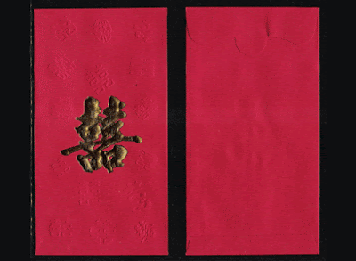 囍 - Traditional Double Happiness Red Packet
