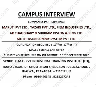10th, 12th Or ITI Job Campus Placement in C. M. E. Private ITI - Allahabad, U.P. For Maruti Pvt Ltd., Yazaki Pvt Ltd.,  Fiem Industries Ltd., Ak Chaudhary &  Shriram Piston & Ring Ltd. Motherson Summy System Pvt Ltd.