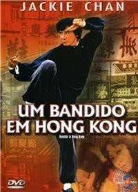 Baixar Filmes Download   Um Bandido Em Hong Kong (Legendado) Grátis
