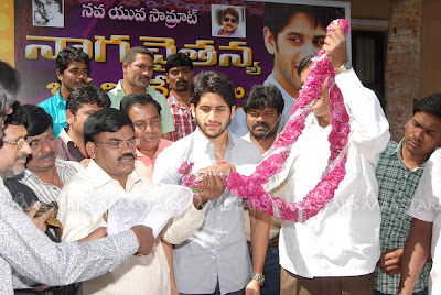 Naga Chaitanya , Birthday celebration, Entertainment